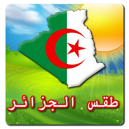 طقس الجزائر 2.0.30