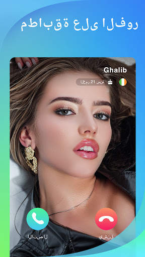 Zeetok - random video chat App, make friend, match 1 تصوير الشاشة