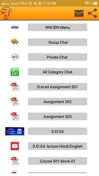 Samagra Digital India screenshot 2