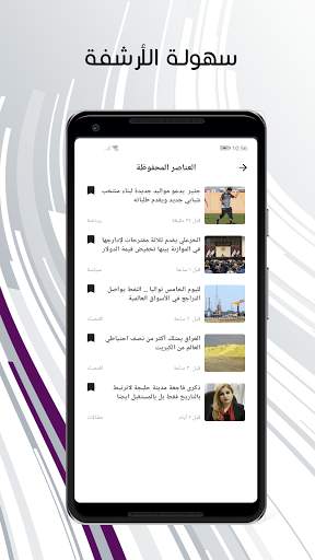 شفق نیوز screenshot 6