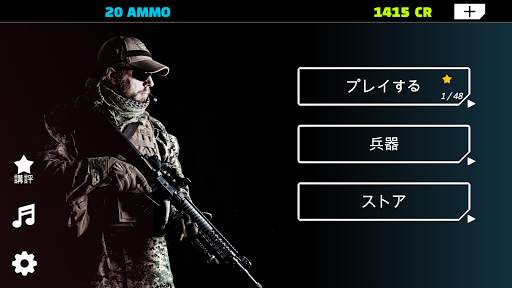 キャニオン射撃 2 screenshot 6