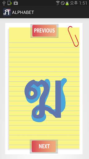THAILAND ALPHABET NOTE Lite screenshot 2