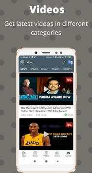 AppMall(Appbrowser) - All In One App & App Browser screenshot 4