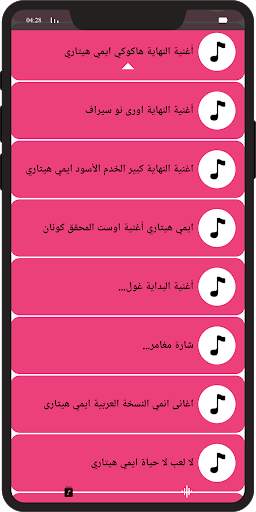 جميع اغاني ايمي هيتاري 2021 بدون نت 5 تصوير الشاشة