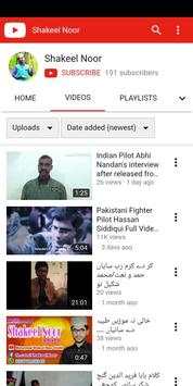Shakeel Noor screenshot 1