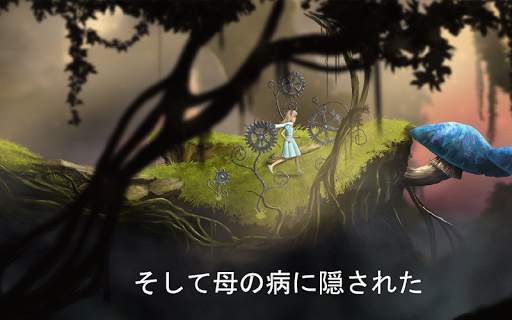 Lucid Dream Adventure: 神秘 screenshot 15