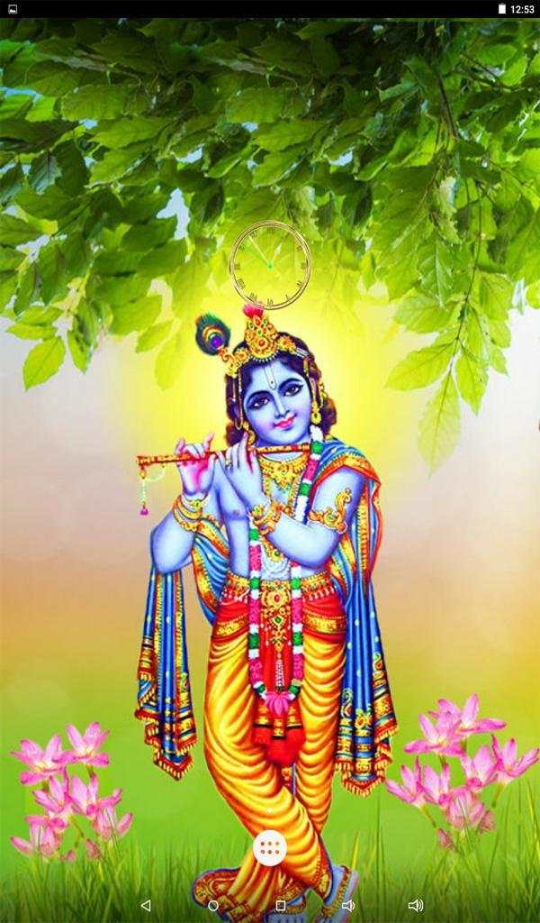 Gopala Krishna Clock screenshot 17