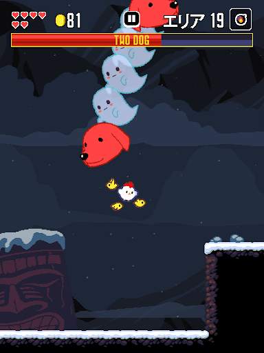 Super Fowlst screenshot 9
