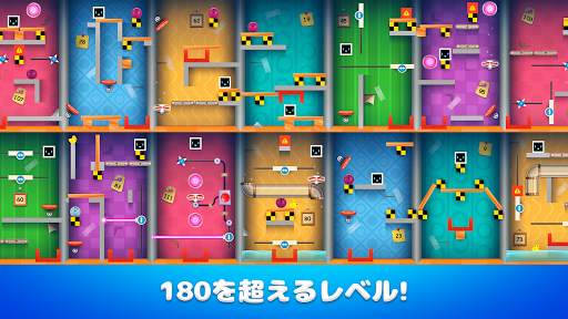 Heart Box - 脳のための物理パズルIQゲーム screenshot 4