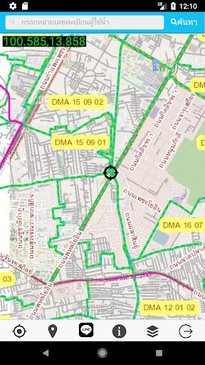 GIS Camera Reporter screenshot 4