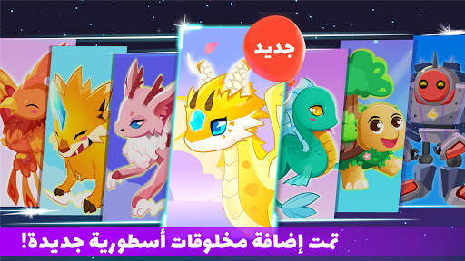 مغامرة الجواهر لصغير الباندا 5 تصوير الشاشة