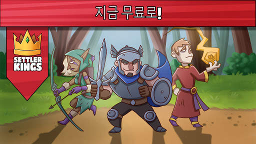 정착 자 왕 : 퍼즐이있는 PVP 전략 전쟁 게임 screenshot 7