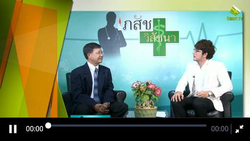 Smart TV screenshot 2