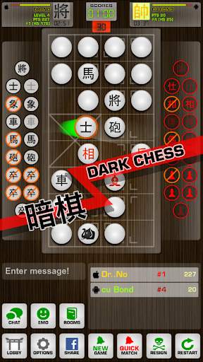 Chinese Chess / Co Tuong screenshot 4