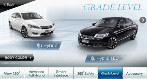 New Honda Accord Hybrid screenshot 8