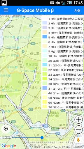 G-Space Mobile screenshot 5