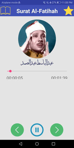 The Holy Quran with the voice of famous reciters screenshot 4