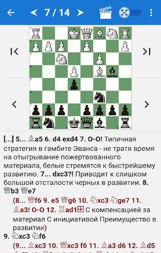 Chess Tactics in Open Games screenshot 1