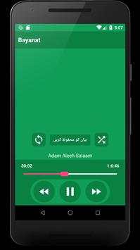 Dr Abdullah Asif Mustafai screenshot 2