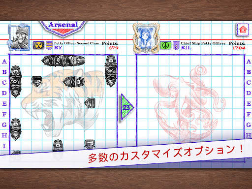 Sea Battle 2 screenshot 11