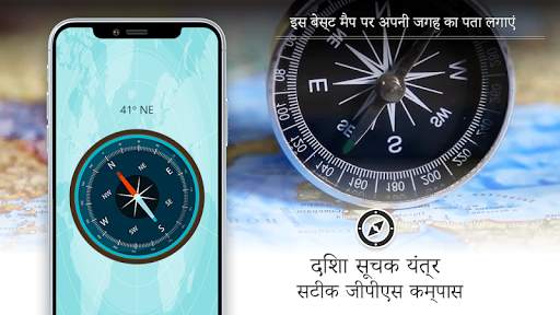GPS पथ प्रदर्शन जीना मैप्स - मार्ग नक्शा दिशा स्क्रीनशॉट 4