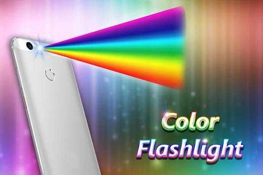 Color Flashlight screenshot 7