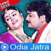 Odia Jatra  🎬🎼 1.1.0