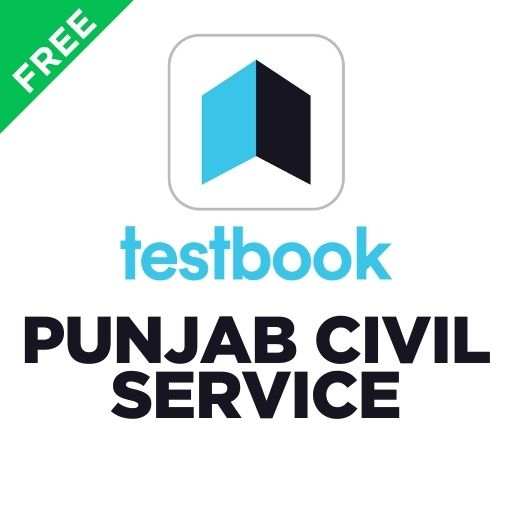Punjab Civil Service Prep | Free Mock Test, Notes 5.37.7-pcs