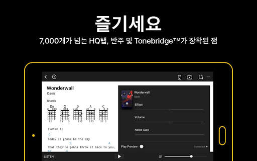 Ultimate Guitar: Chords & Tabs screenshot 5