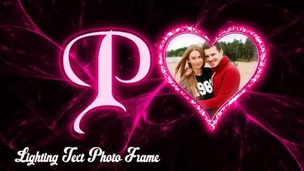 Lighting Text Photo Frame screenshot 1