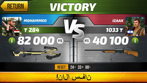 Wild Hunt: Hunting Games 3D 5 تصوير الشاشة