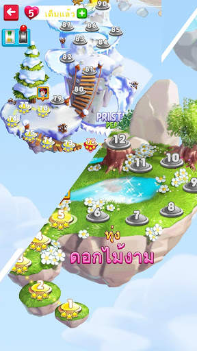 Puzzle Pets - Popping Fun screenshot 6