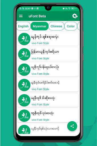 uFont Beta For Vivo screenshot 4