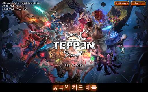 TEPPEN screenshot 9
