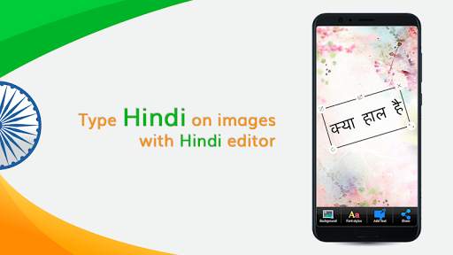 Easy Hindi Keyboard 2020 हिंदी स्क्रीनशॉट 5