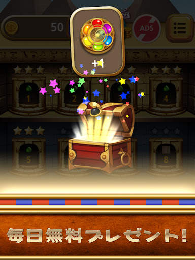 ジュエル・ファラオ : マッチ3パズル screenshot 9