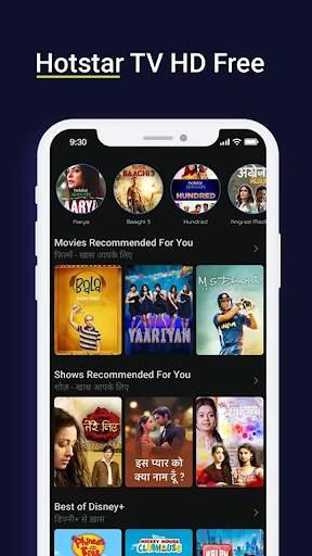 Live TV Cricket HD - Free Hot Star Guide screenshot 3