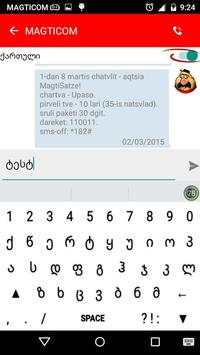 SMS Qartulad Messenger screenshot 5