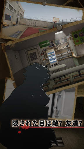 脱出ゲーム：悪魔監獄の脱出 screenshot 5