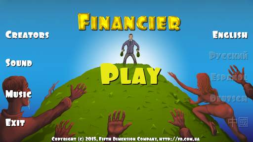 Financier free screenshot 1