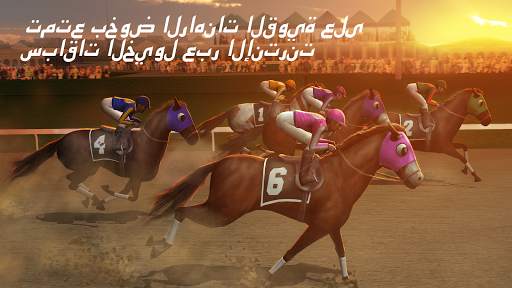 Photo Finish Horse Racing 2 تصوير الشاشة