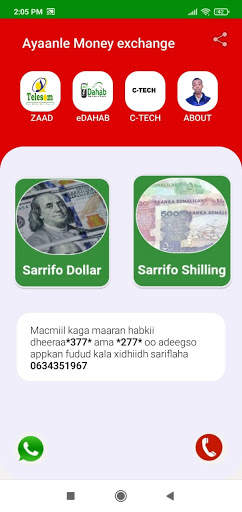 Ayaanle Money exchange स्क्रीनशॉट 1