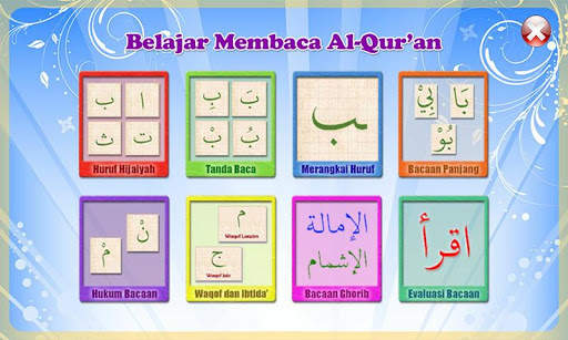 Belajar Membaca Al-Qur'an 1 تصوير الشاشة