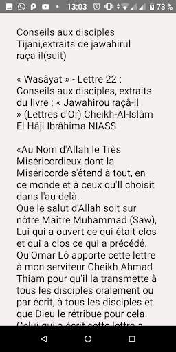 Rouhoul Adab скриншот 3