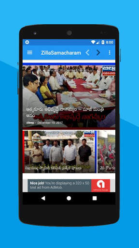 Zilla Samacharam screenshot 2