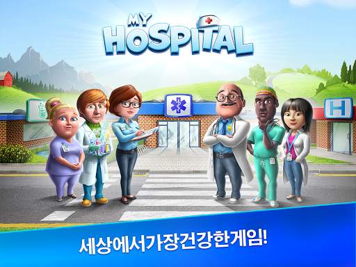 My Hospital: Build. Farm. Heal screenshot 10