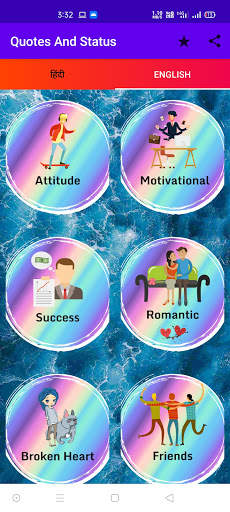 Quotes And Status - Suvichar screenshot 3