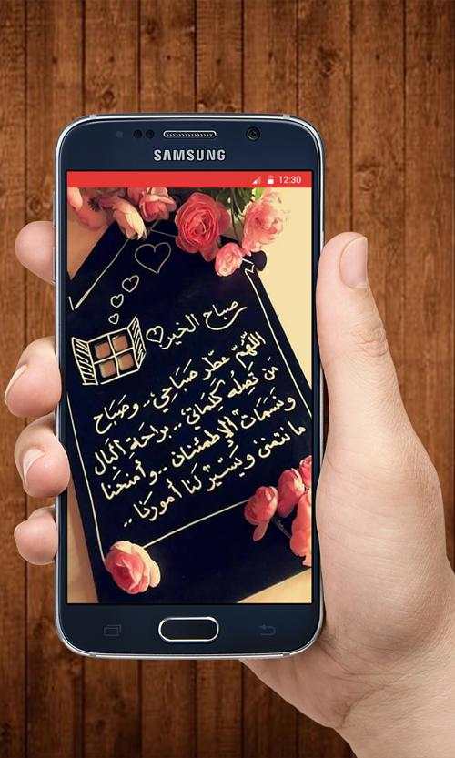 أدعية و أذكار ( يعمل تلقائيا ) 2019 скриншот 4