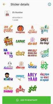 Ek Number WA Sticker screenshot 2