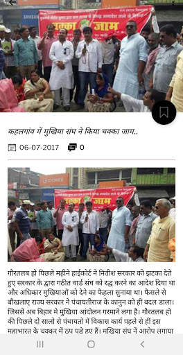 Bharat Fast News screenshot 1